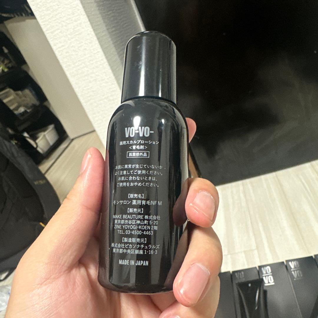 VOVO 育毛剤　頭皮クレンジング