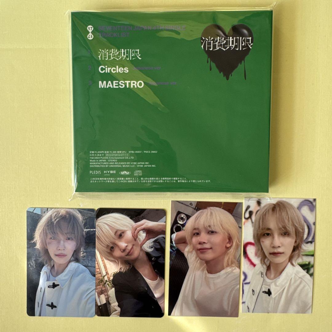 ONE N' ONLY Departure BluRayスタンディングフォト特典 K-POP