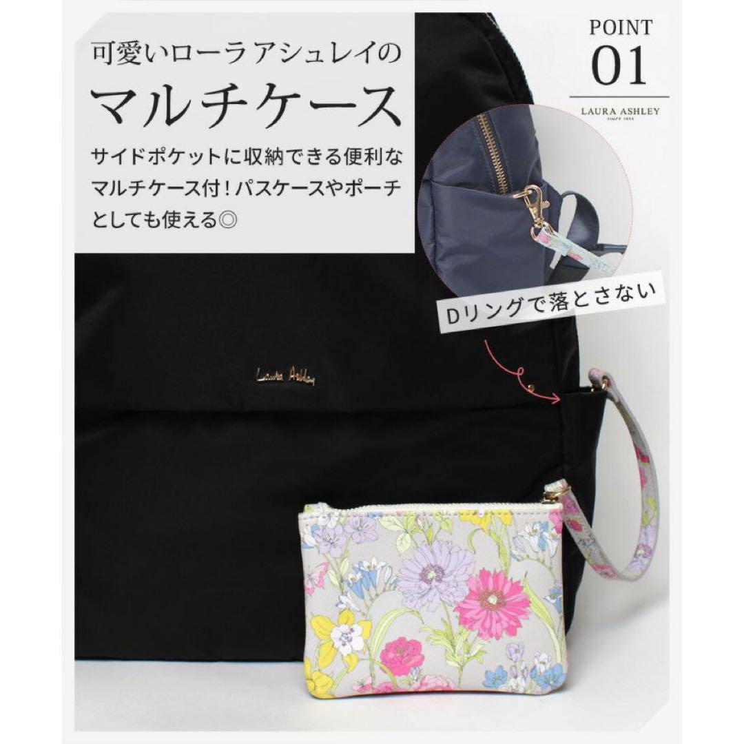 【新品・特価】ローラ アシュレイ リュック 撥水 ILNL-02