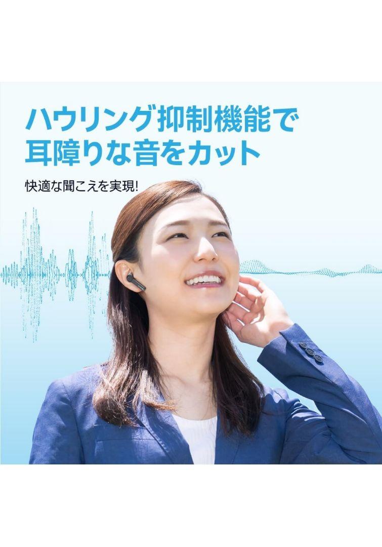 Cearvol 集音器 ワイヤレス イヤホン Bluetooth イコライザー