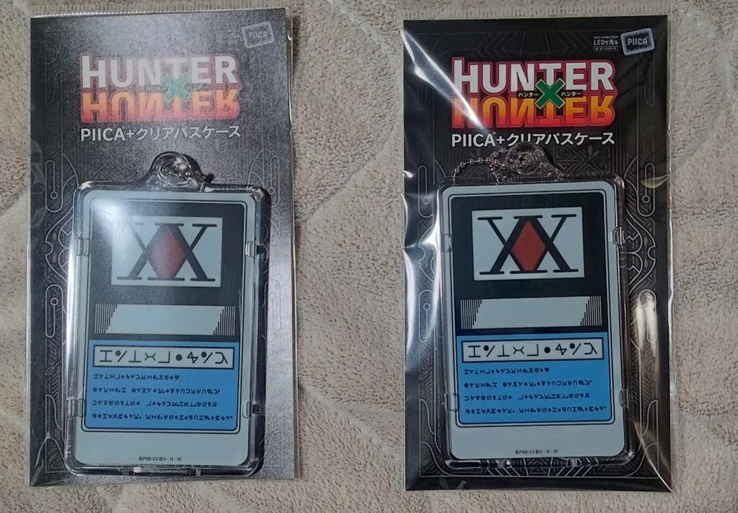HUNTER×HUNTER グリードアイランド　バンダイセット