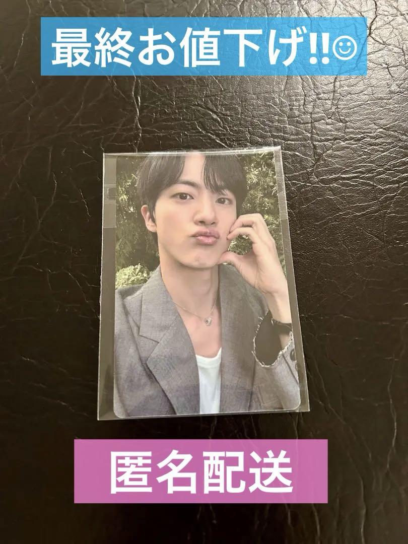 BTS JIN ジン ECHO Weverse Special gift トレカ