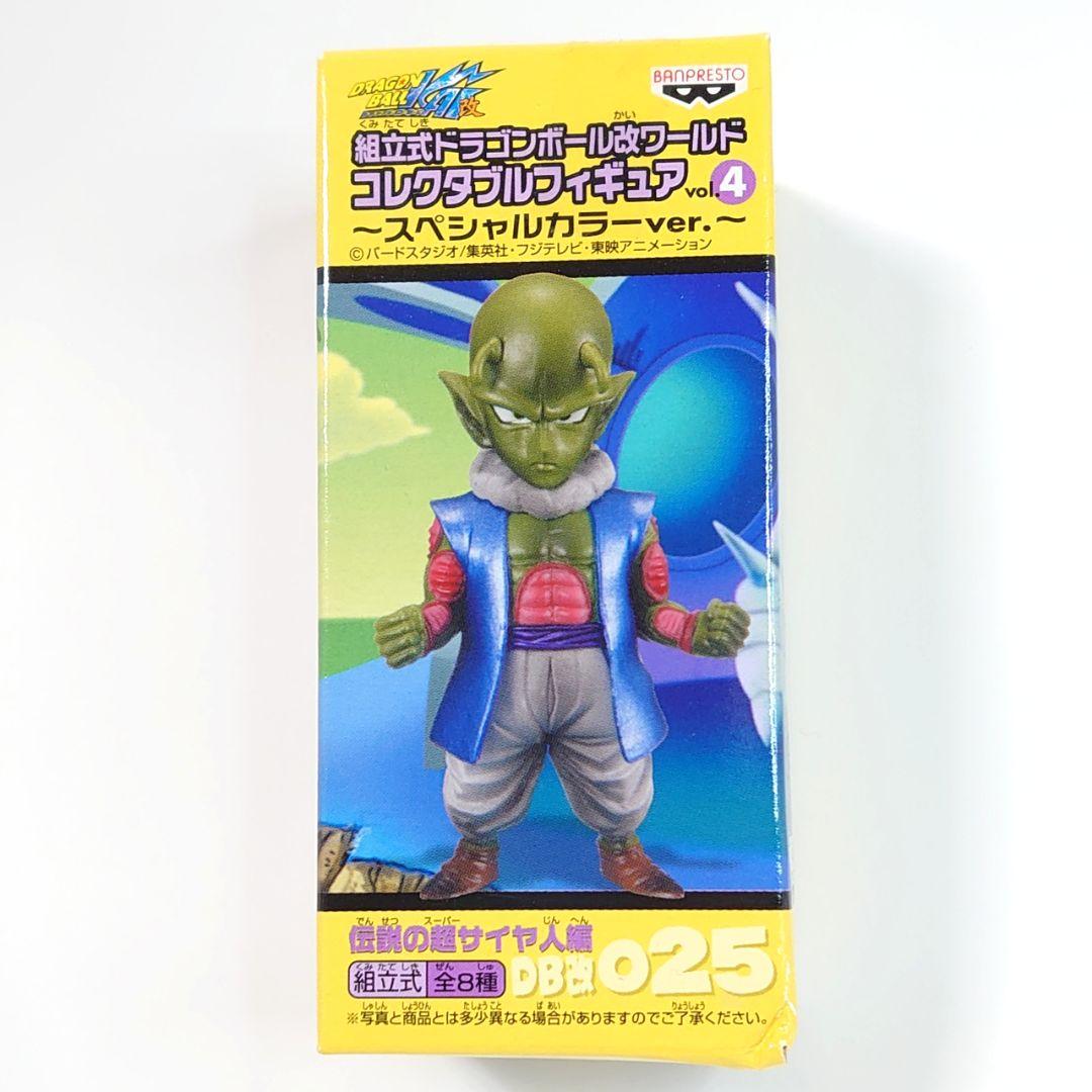 其之三百二十 ドラゴンボール改 ワールドコレクタブルフィギュア