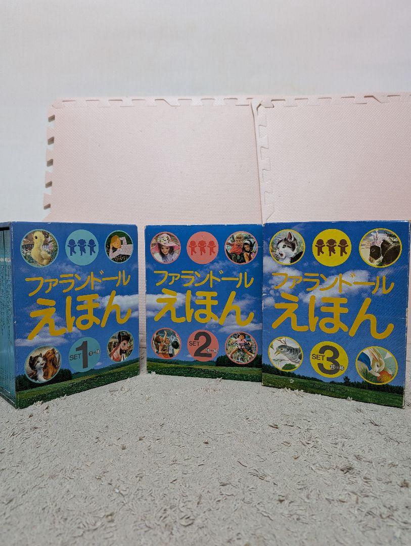 どっちが強い！？34冊　どっちが強い！？W 1冊　動物オリンピック2冊　計37冊 どっちが強い！？34冊 どっちが強い！？W 1冊 動物オリンピック2
