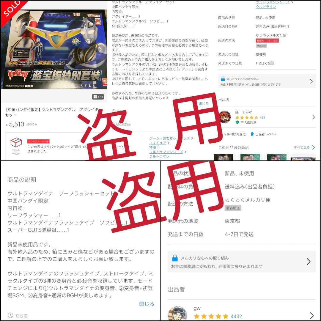 DXブラックスパークレンス　トリガーダークver.　改造品