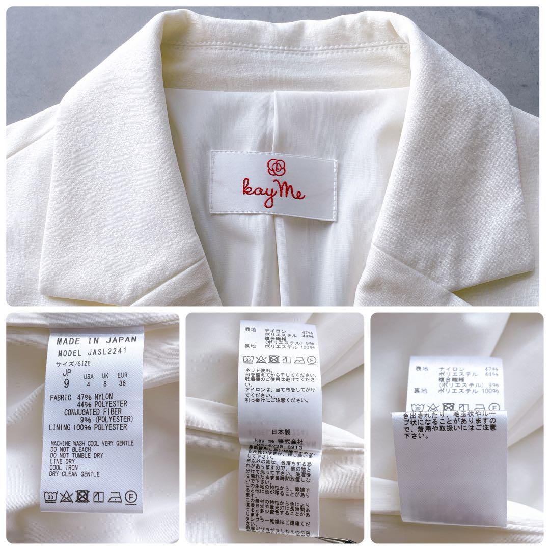 極美品✨kayme ケイミー 4wayストレッチジャガードジャケット 9 M 極美品✨kayme ケイミー 4wayストレッチジャガードジャケット 9 M