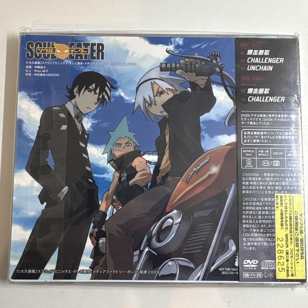 soul'd out diggy mo CD DVD Blu-rayほぼコンプ