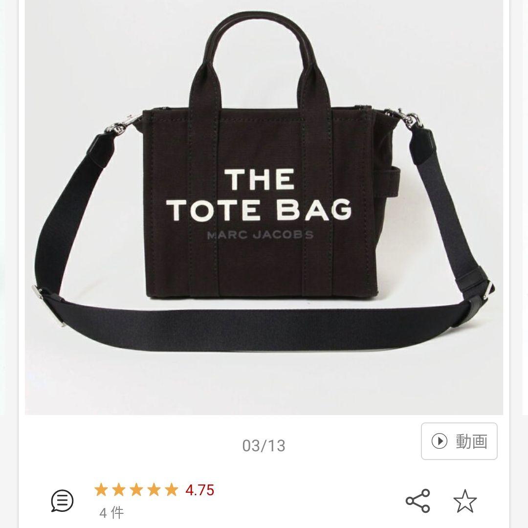 新作最安値 マークジェイコブス MINI TRAVELER TOTE 黒 2WAYバッグ Z2NaO-m43332047822 NEW安い