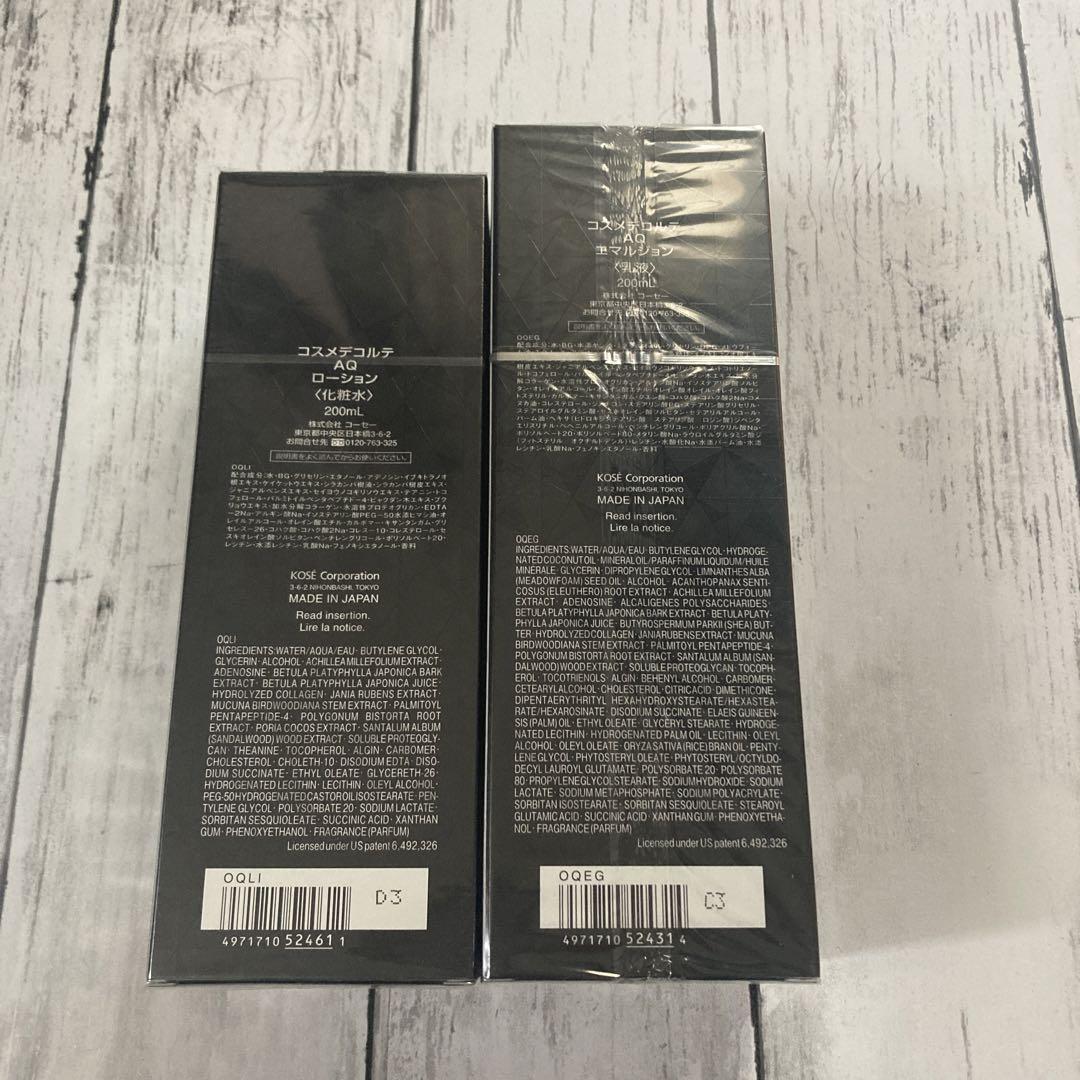 DECORTÉ AQ ローション & エマルジョン 200mL