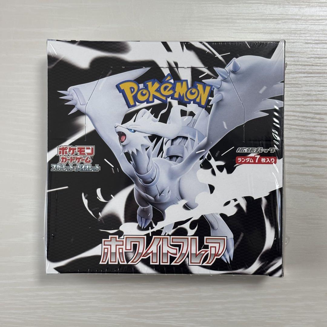 ポケモンカード　シュリンク付き　 ホワイトフレアBOX【本日発送】 即日発送】ポケモンカード ホワイトフレア BOX シュリンク付き