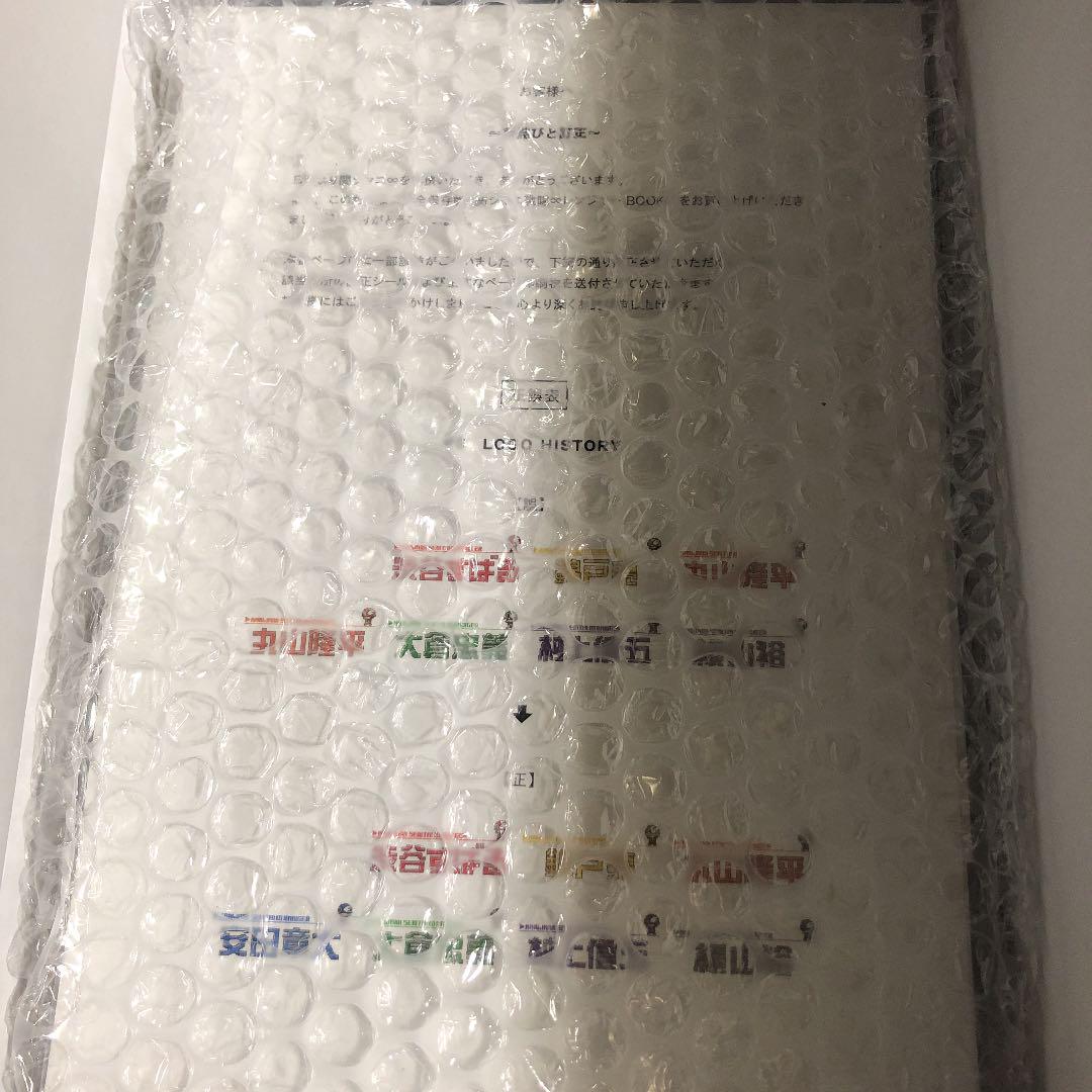 メルカリ 関ジャニ 十五祭 グッズ レンジャーbook 新品未開封 アイドル 7 500 中古や未使用のフリマ