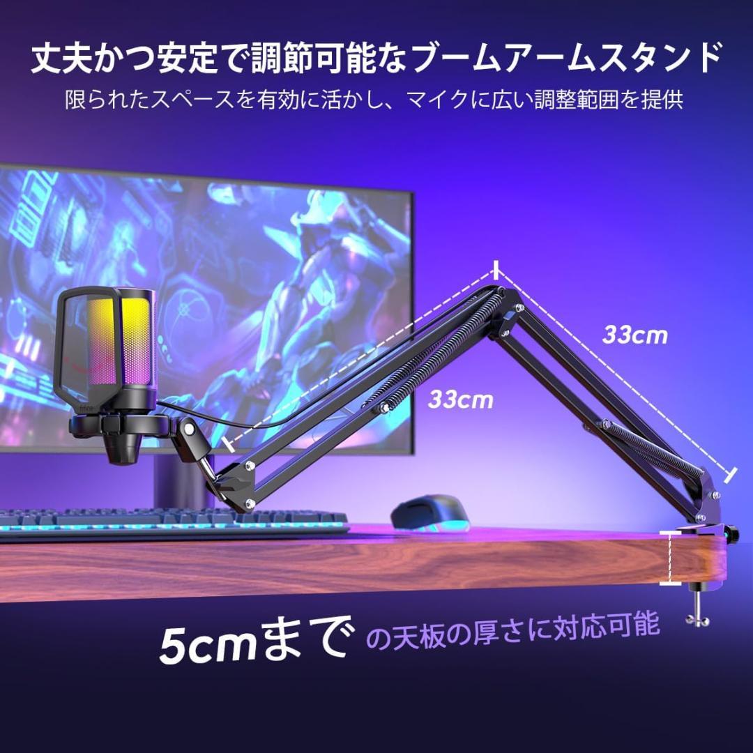 配信機器・PA機器・レコーディング機器 A6T GAMING MICROPHONE KIT