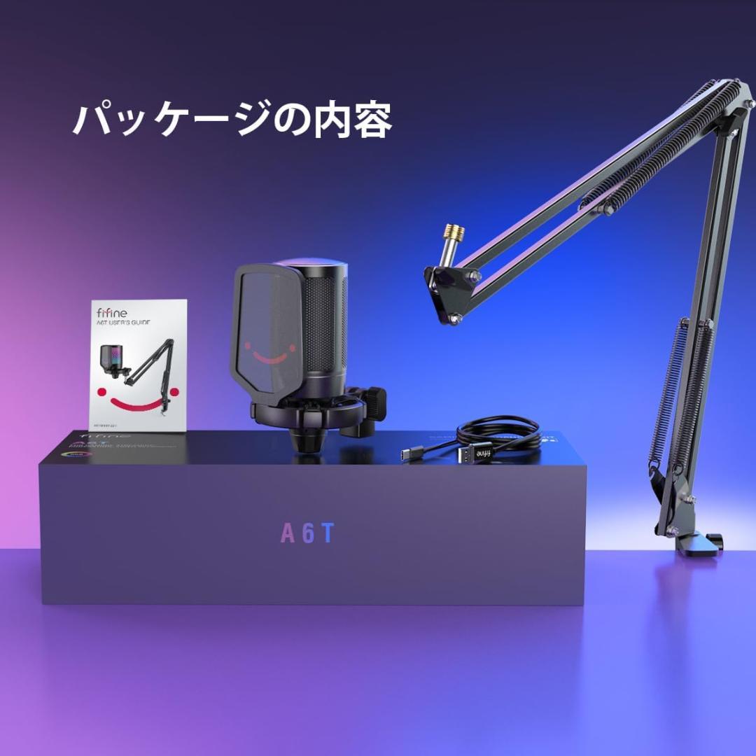 配信機器・PA機器・レコーディング機器 A6T GAMING MICROPHONE KIT