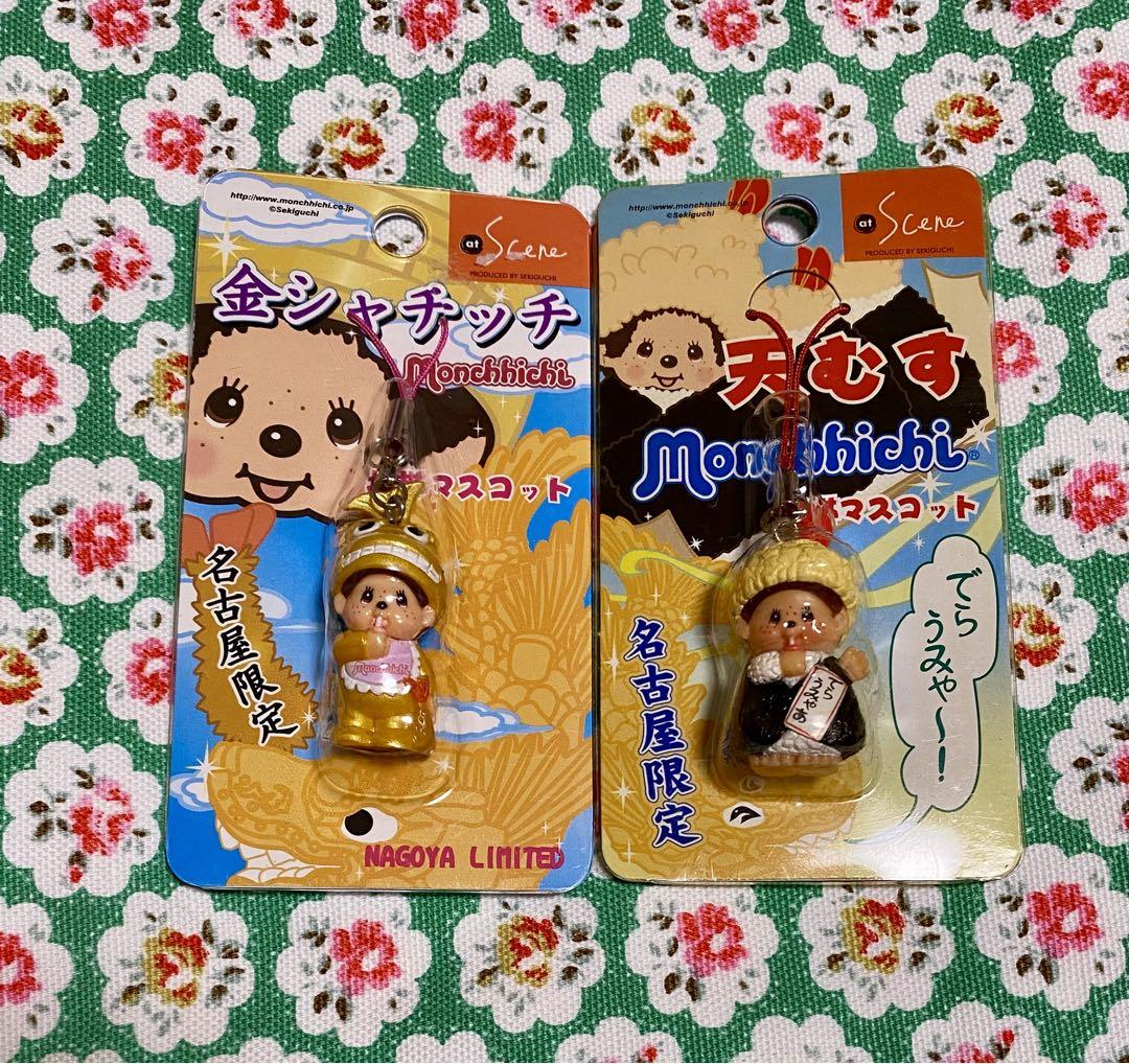 モンチッチ ストラップ 名古屋限定 金シャチモンチッチ 金シャチッチ モンチッチ ご当地ストラップ 名古屋限定 金シャチモンチッチ