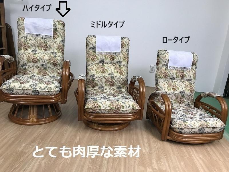 きのこ
