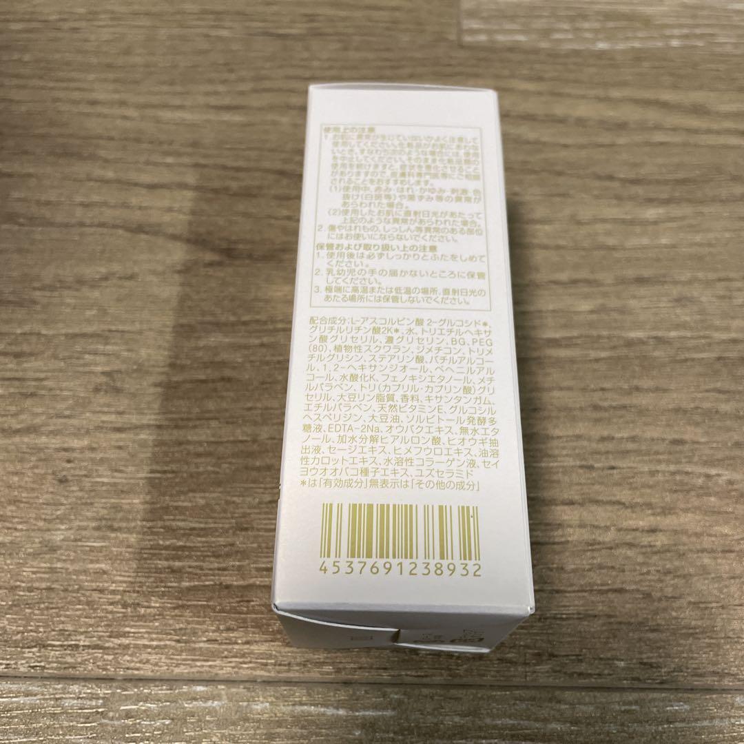 マリークワント薬用美容液