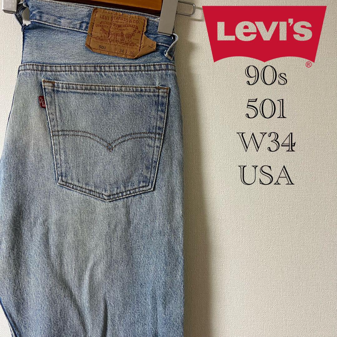 90s Levi's（リーバイス）501-5900/34/USA製