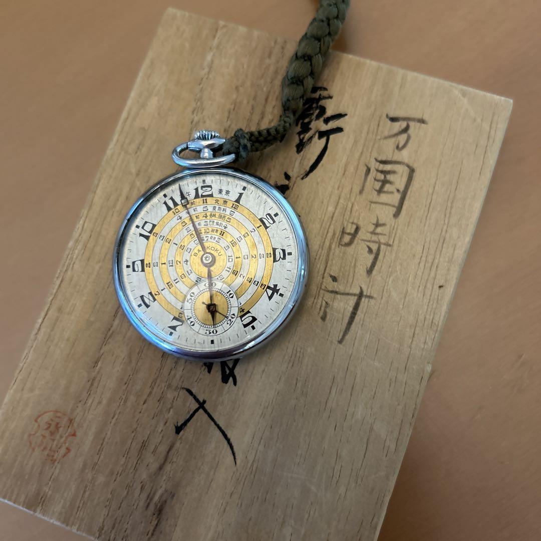 時計　昭和期レトロ　pinnacle watch swiss made