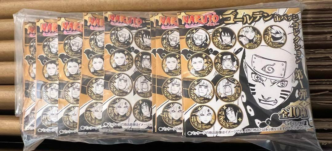 NARUTO ナルト ゴールデン缶バッジコレクション第1弾 未開封 10個