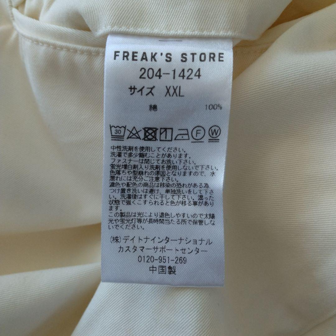 NAUTICA TOO BIG CHINOパンツ　長谷川昭雄　チノパン