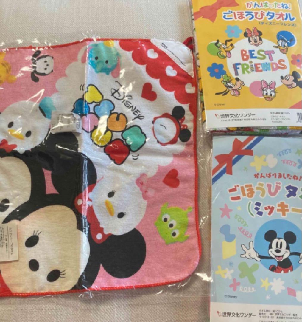ディズニー ミッキー タオル 約30cm