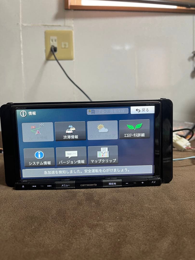 Carrozzeria ナビゲーションAVIC-RZ003 2019 地図の年