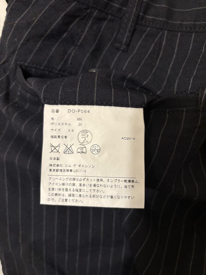 Comme des Garcons homme deux ストライプショーツ