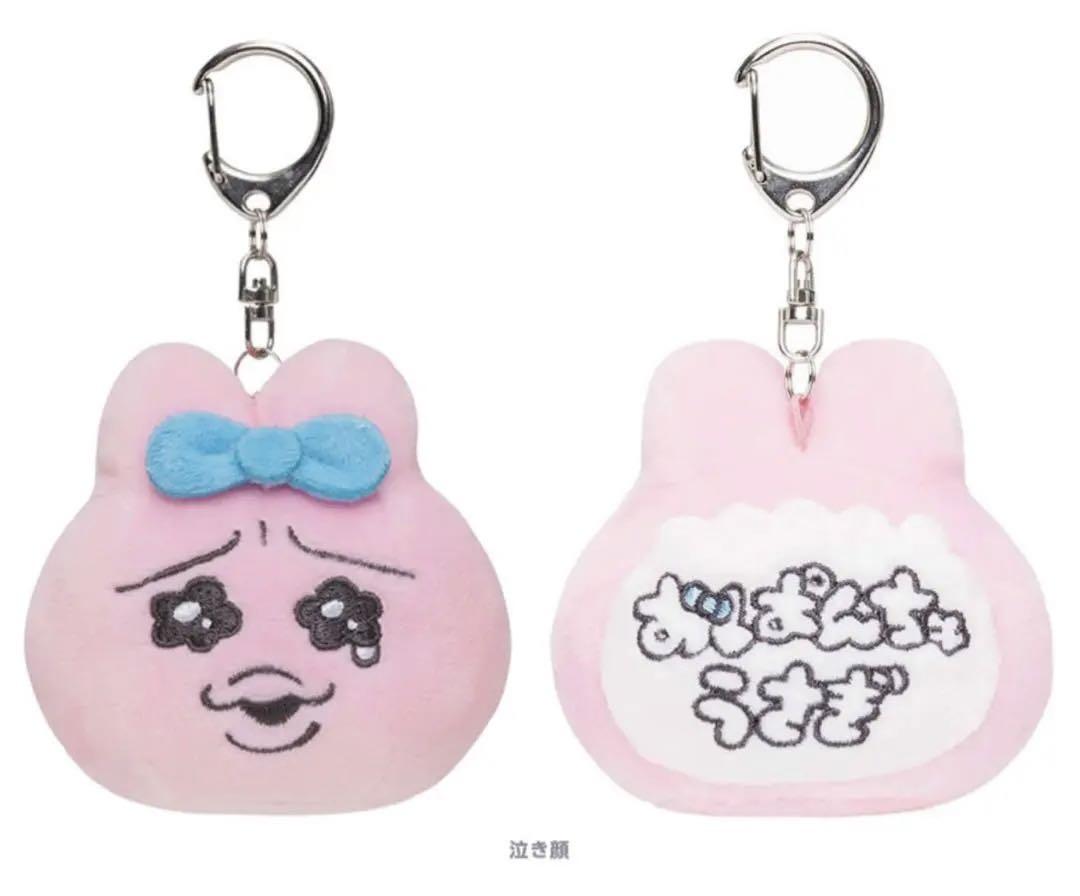 ラシュトン✳︎Rushtonうさぎさん よっちみかん | 台湾のお客様からオーダーいただいたうさぎさん