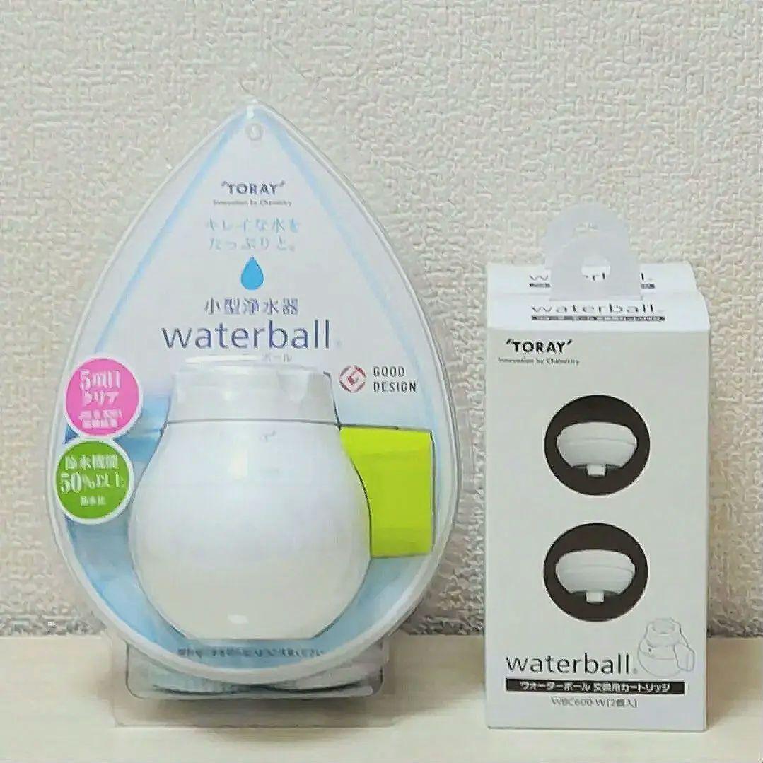 東レ  小型浄水器ウォーターボール＆カートリッジ×２箱  ３点セット