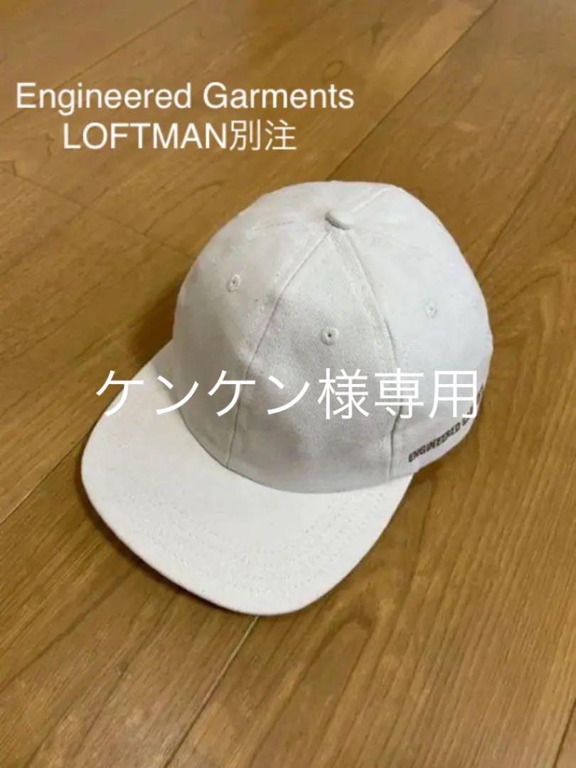 Engineered Garments×LOFTMAN別注 BB CAP