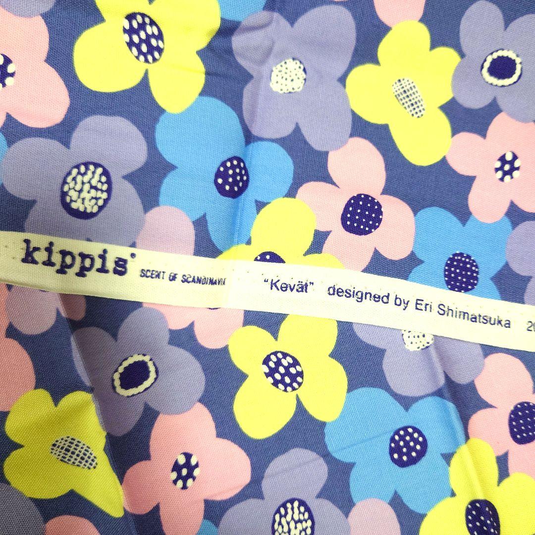 509.キッピス kippis オックス生地 ラベンダーの花 当店だけの限定モデル