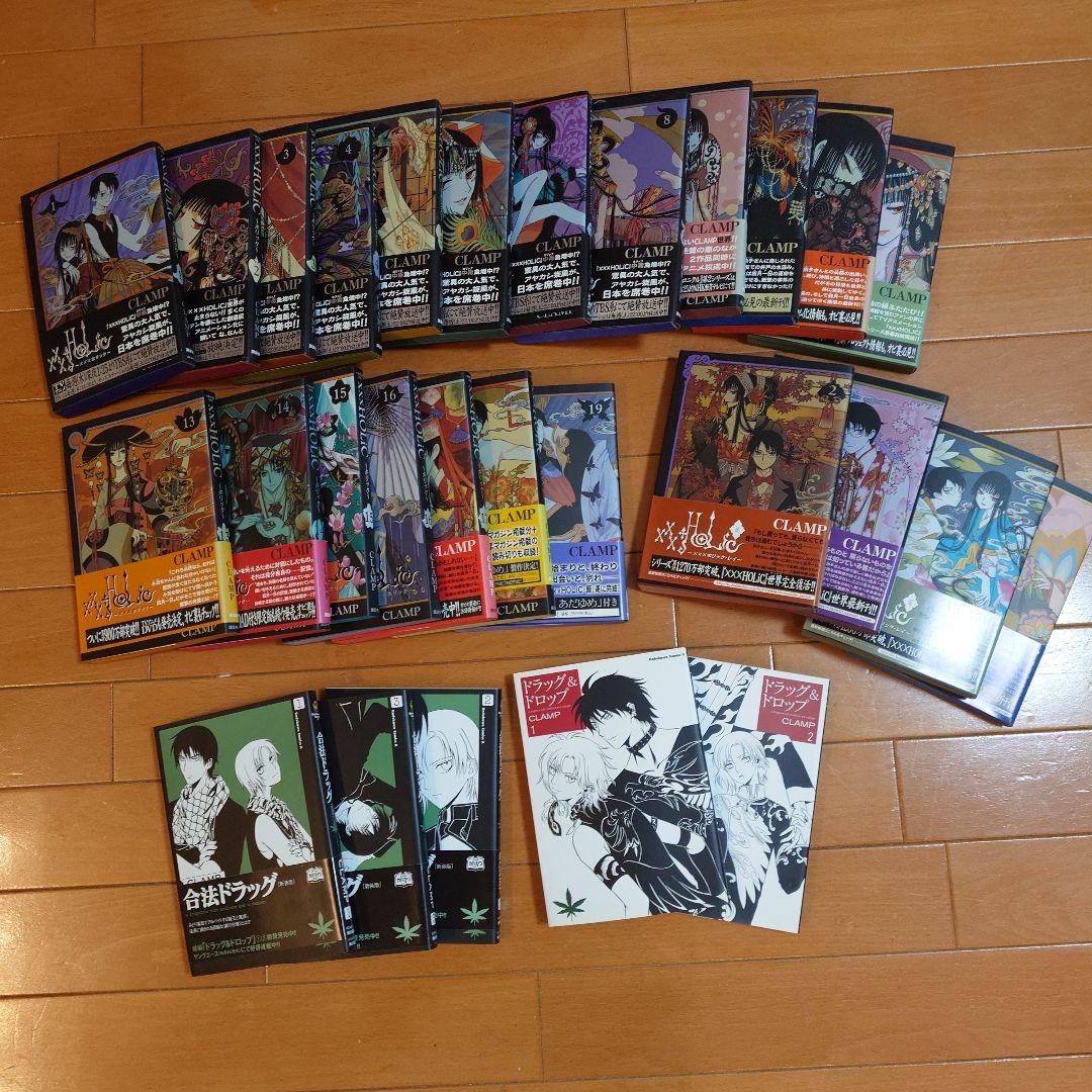 CLAMP 漫画セット