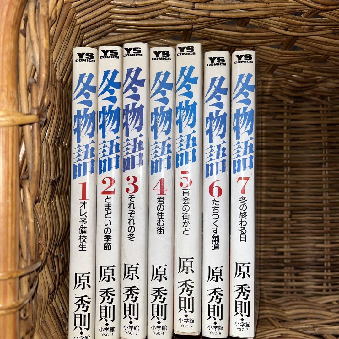1・2の三四郎 [文庫版] コミック 全12巻 完結セット |本 | 通販