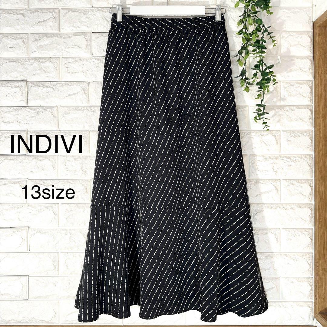 INDIVIロングスカート 13サイズ 極美品 大きいサイズ