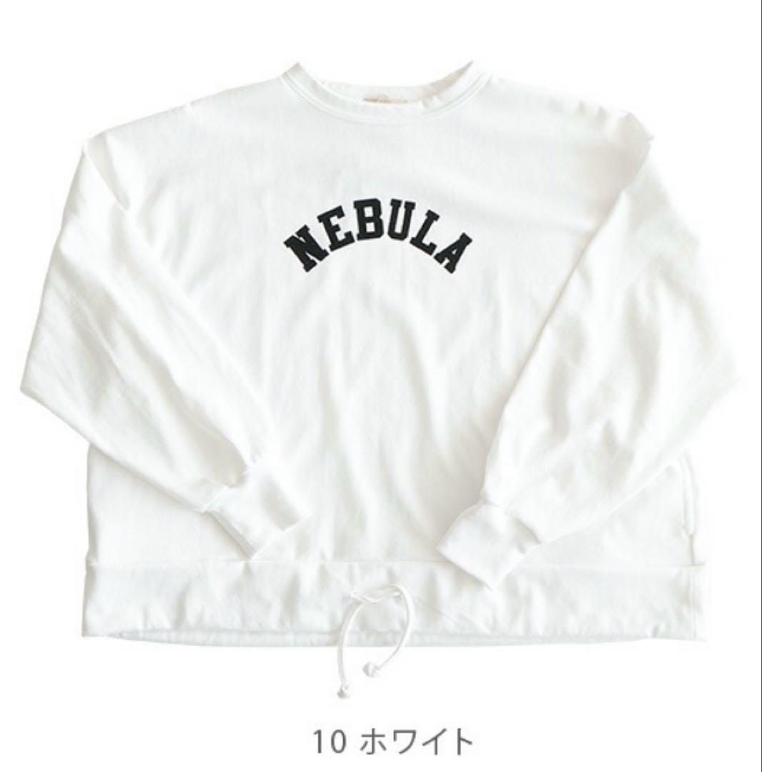 【美品】SOLAMONAT(ソラモナ) モックネック裾紐プルオーバー　ホワイト