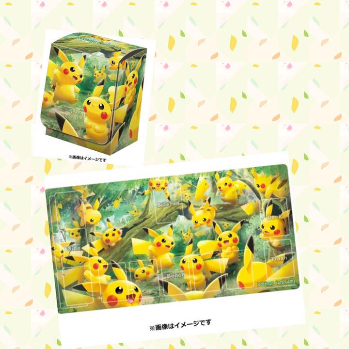 ネット割引品 ポケモンセンター限定 ピカチュウの森 サプライ2点セット クリアランス人気商品 Www Nufcblog Co Uk