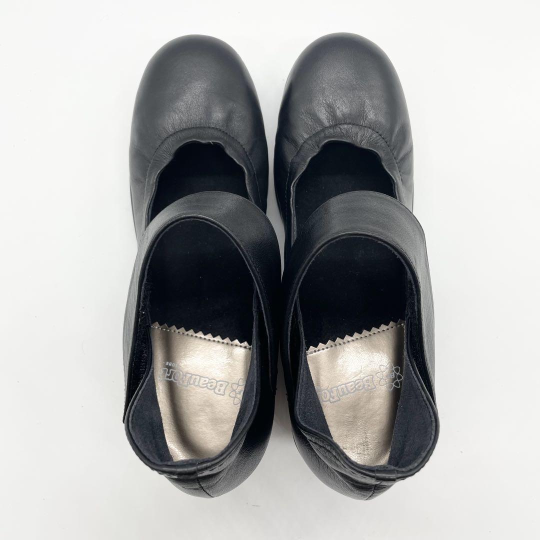 【美品】BeauFort ビューフォート パンプス ウェッジソール レザー 黒