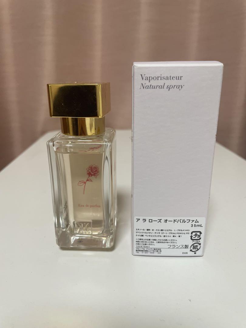 Maison Francis Kurkdjianアラローズ 35ml メゾン フランシス クルジャン / ア ラ ローズ オードパルファム