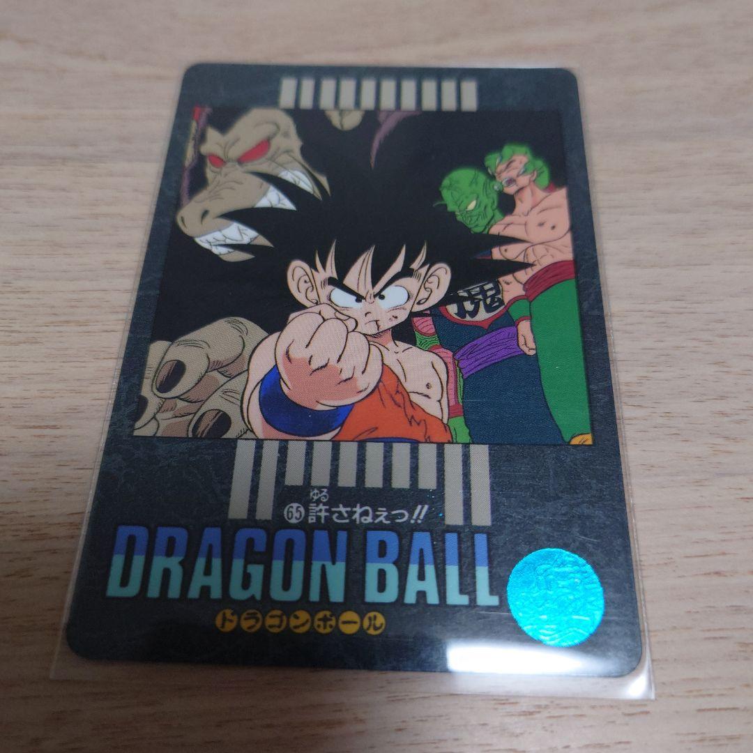 【レア品】ドラゴンボール★ビジュアルアドベンチャー・早い物勝ち ドラゴンボール ビジュアルアドベンチャー 65 許さねぇっ