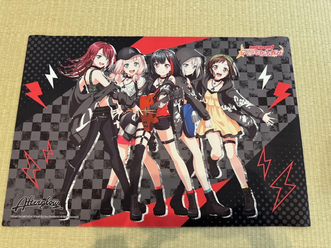 バンドリ サプライセット