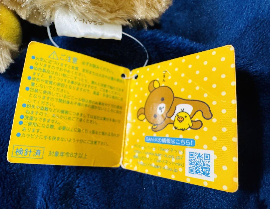新品未使用】カラビナ付きリラックマぬいぐるみポーチ - メルカリ