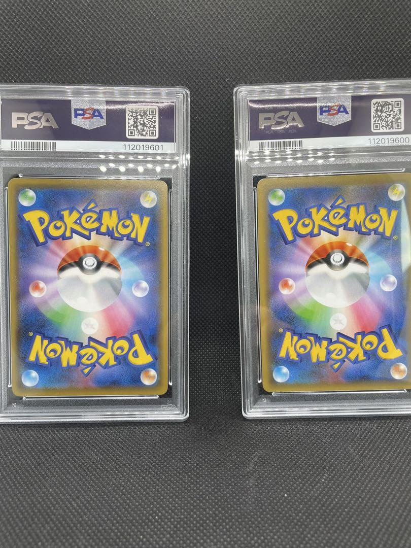 ゼクロム 25th PSA10 レシラム 25th PSA9 連番 - メルカリ