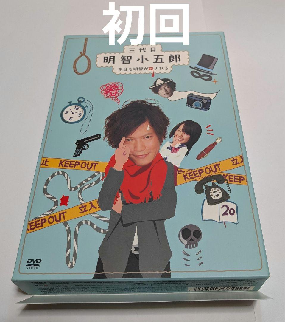 勇者は語らず テレビ放送開始三十周年記念ドラマ NHK DVD2枚組