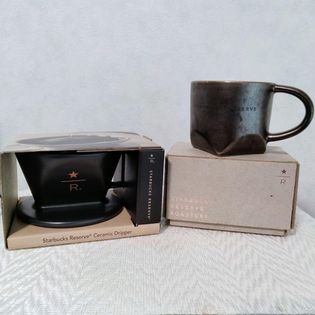 スターバックスリザーブ　マグカップ　サーバー　ドリッパー　セット