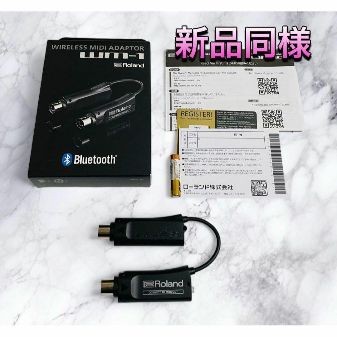 （新品同様）ROLAND WM-1 WIRELESS MIDI ADAPTER