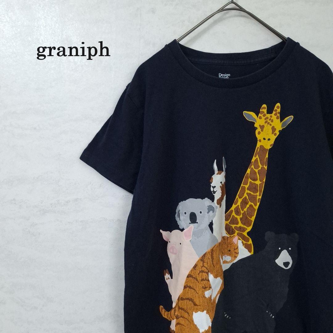 グラニフ チューチューアニマルズ Tシャツ 動物 クマ キリン