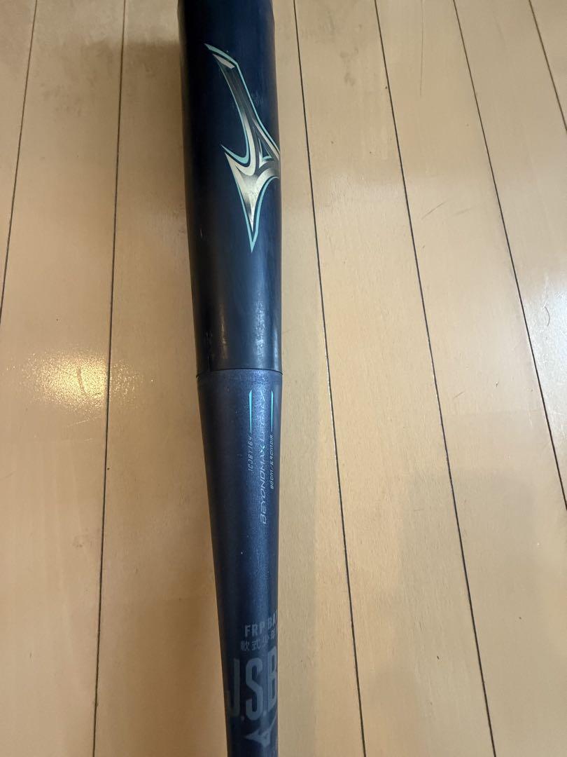 ケース付 レガシー 軟式 80ミドルバランス　ミズノ　少年野球　580g バット