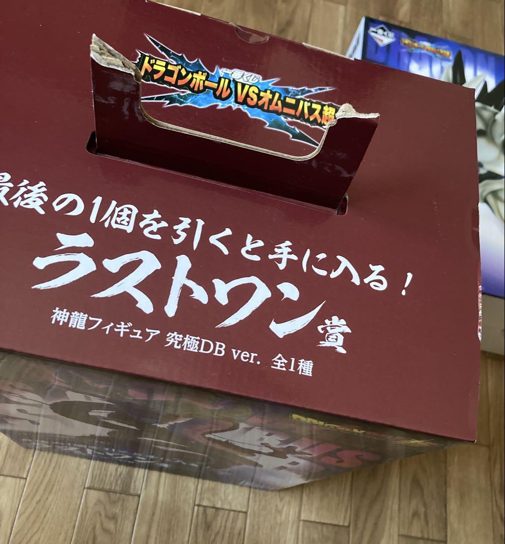 ドラゴンボール　一番くじ　究極神龍　イーシンロン　フィギュア