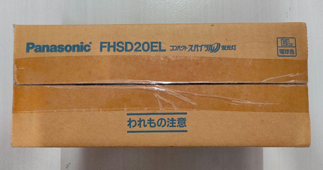 FHSD20EL 蛍光灯