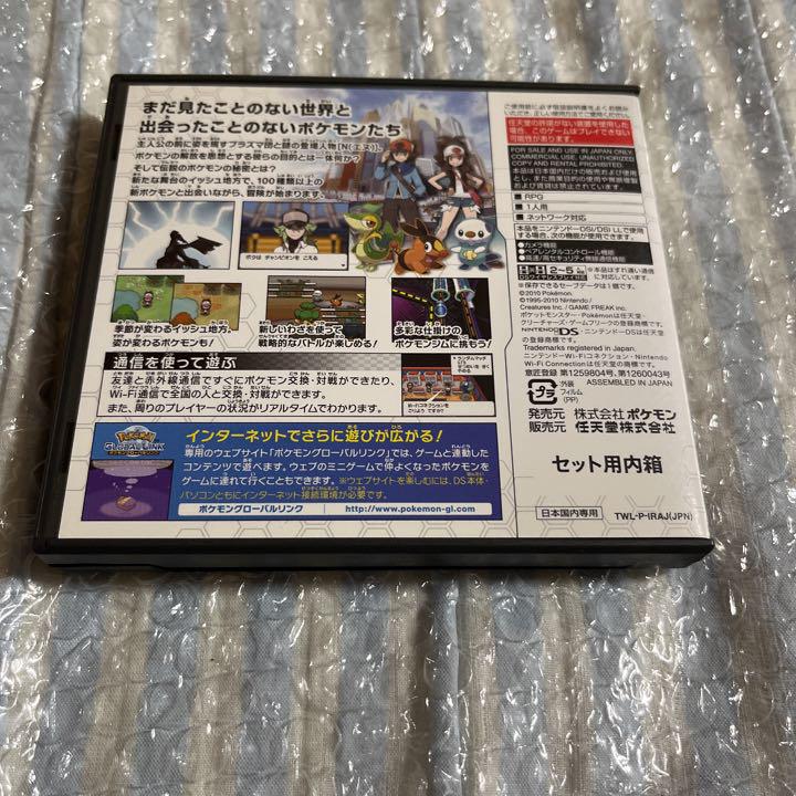 ポケットモンスター ホワイト ブラック まとめ売り - メルカリ ポケットモンスター ホワイト ブラック まとめ売り - メルカリ